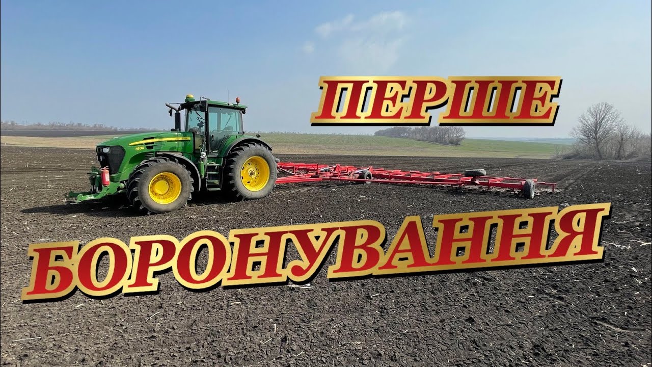 ЗАКРИВАЄМО ВОЛОГУ НА АВТОПІЛОТІ
