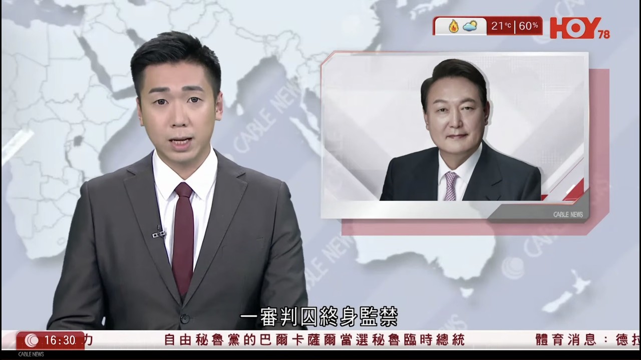 有線新聞 430 新聞報道｜即時新聞｜港聞｜兩岸國際｜資訊｜HOY TV NEWS｜ 20260219