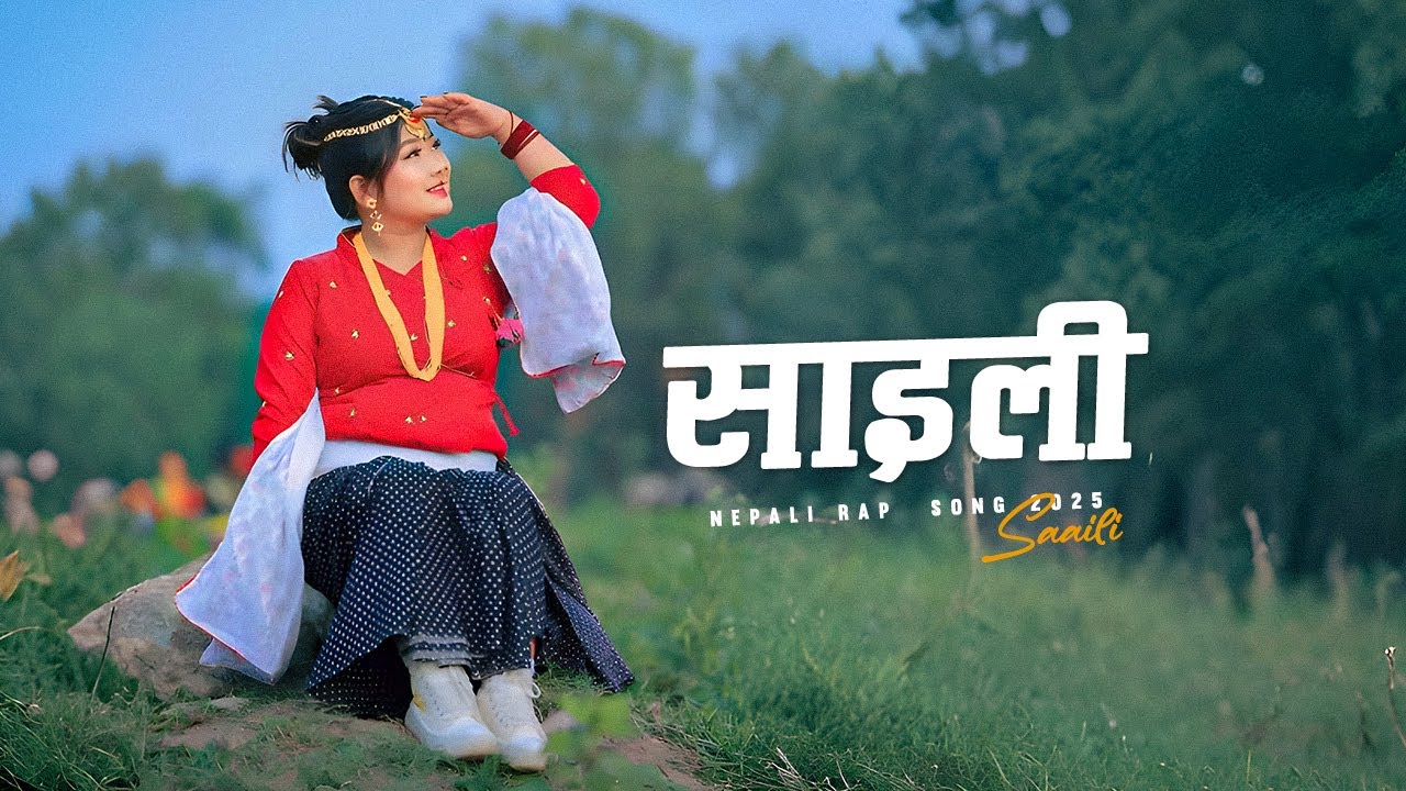 साईली | Saiyli (New Nepali Folk x Hiphop Rap Song 2025) | Prashant Kancha | Nepali Rap 2025