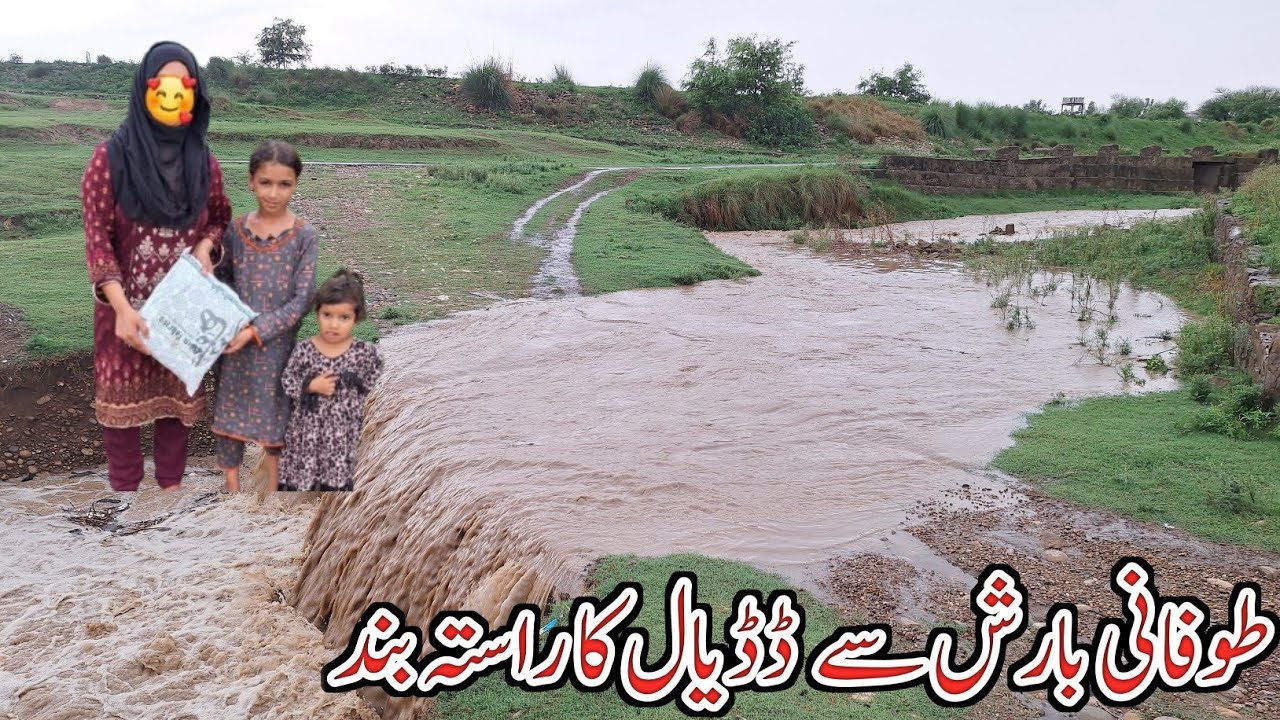 Tofani Barish Se Dadyal Ka Kasta Band||Village Life Dadyal Azad Kashmir