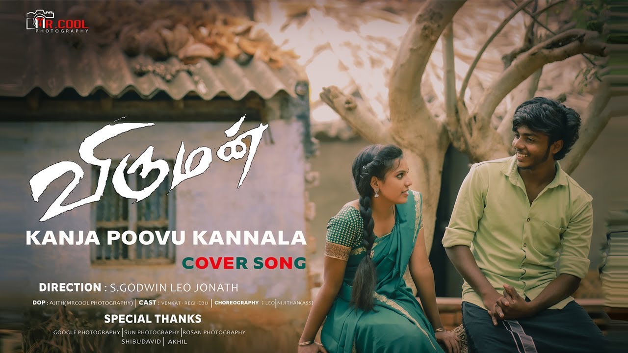 KANJA  POVU KANNALA KANNALA COVER SONG | venkat | reji | ebu | leo | MR.COOL_PHOTOGRAPHY