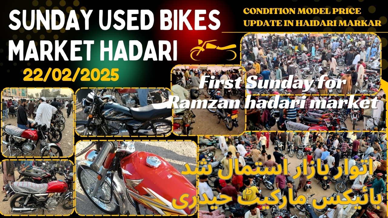 Sunday used bikes market hadari First Sunday for Ramzan hadari market Condition model price update.