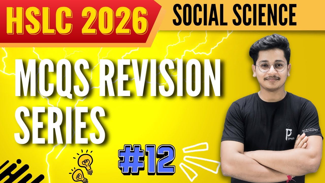 MCQs Revision Series 🎯| #12 | For HSLC 2026 | Social Science MCQ Class 10 | SEBA | Important Mcqs