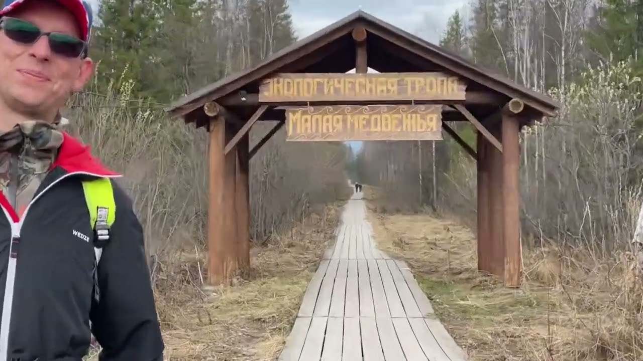 Хребет Зюраткуль 29.04.2023.