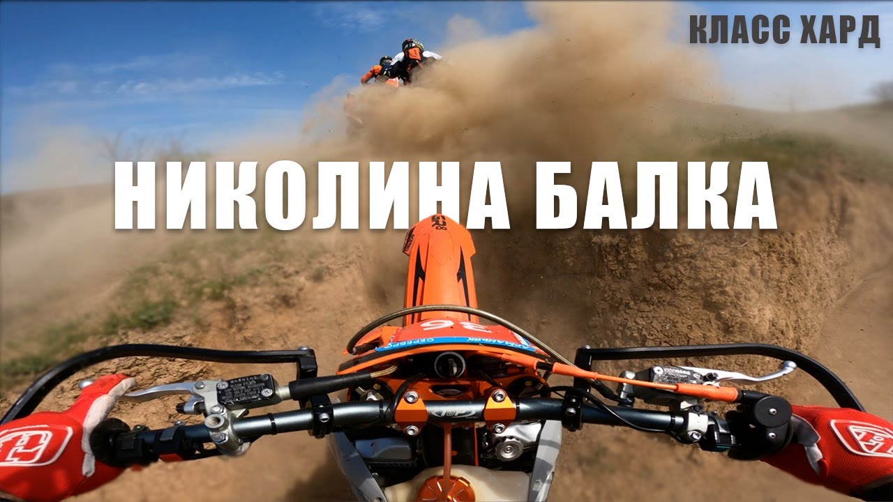 Это реальный ХАРД! Гонка в Николиной балке! | GR8 3002T