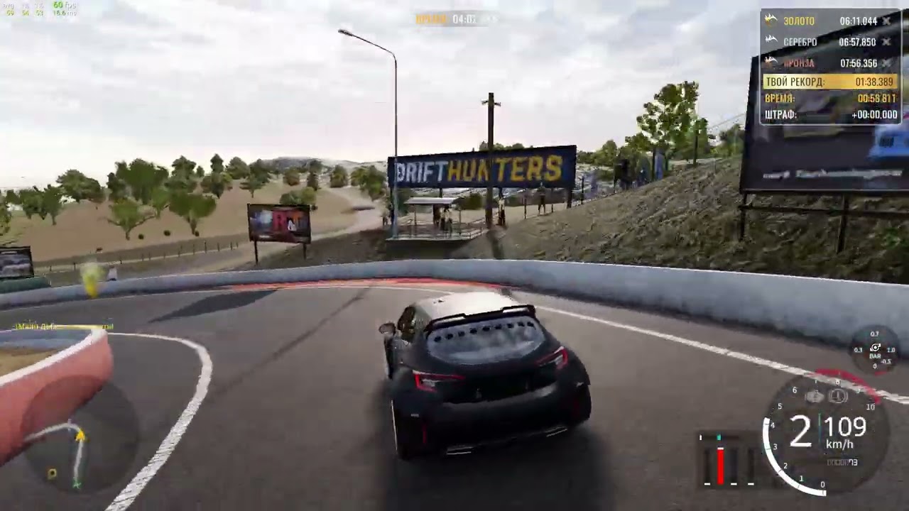 Milton drive WR 1:37:109 Rolla ZR awd v10