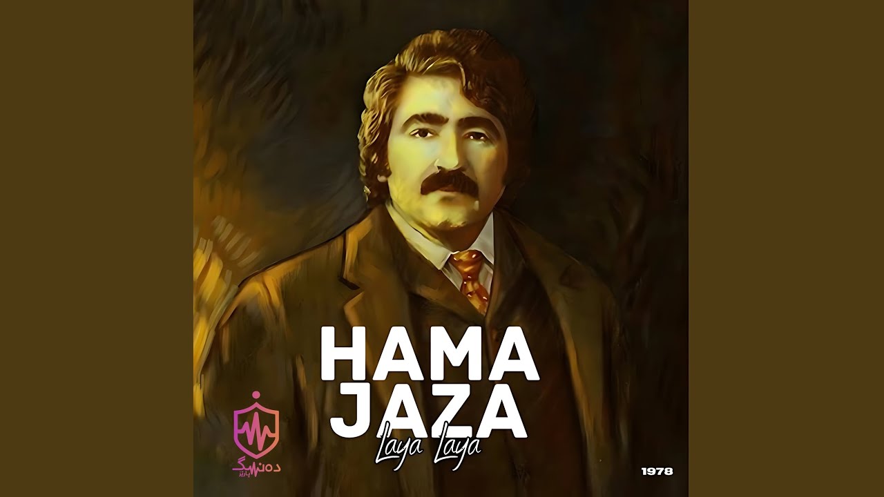 Laya Laya