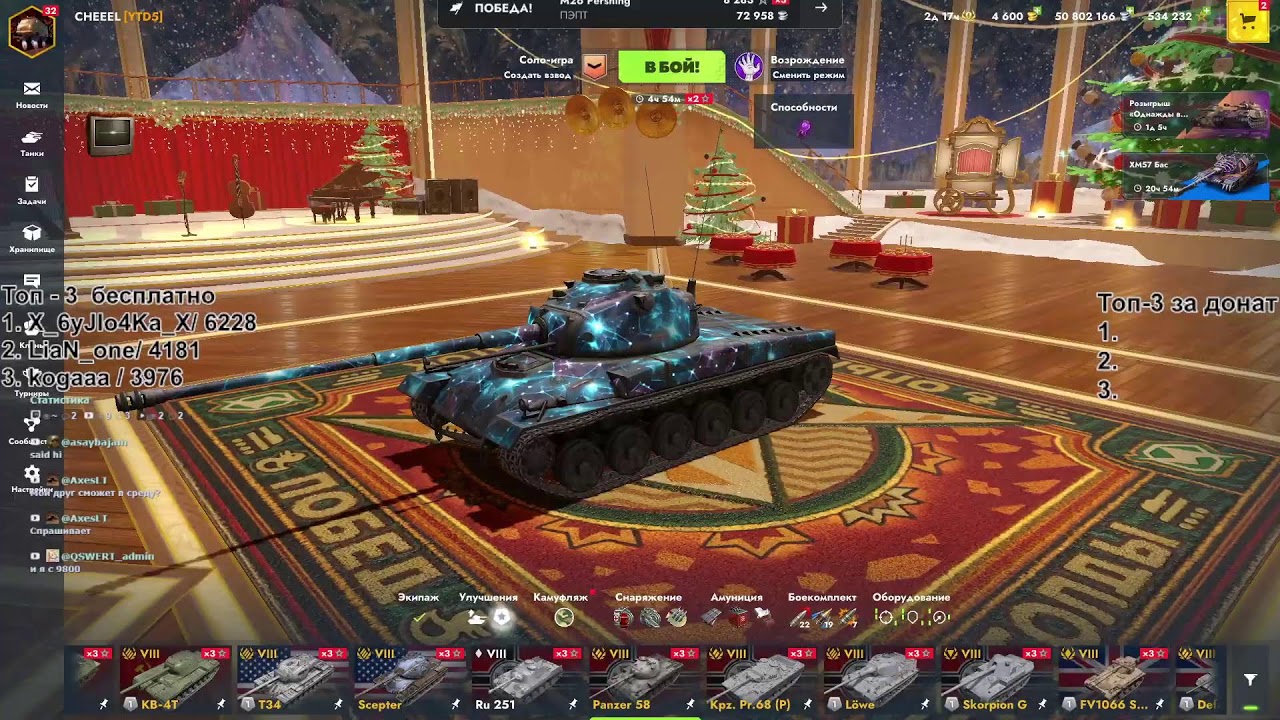МОРЕ ВЗВОДОВ. ЧИТАЙ ОПИСАНИЕ! || TANKS BLITZ