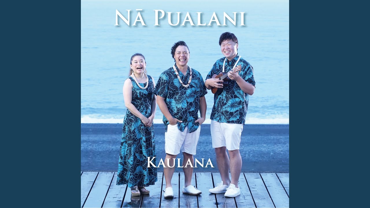 Pua Lililehua (Cover)
