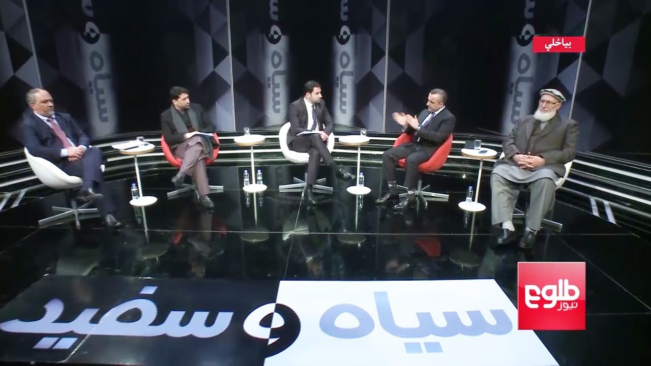 Black And White: NUG’s Three Years In Power Reviewed