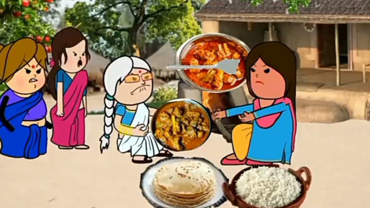 मटन के चलते महतारी बिटिया में हुआ झगड़ा
