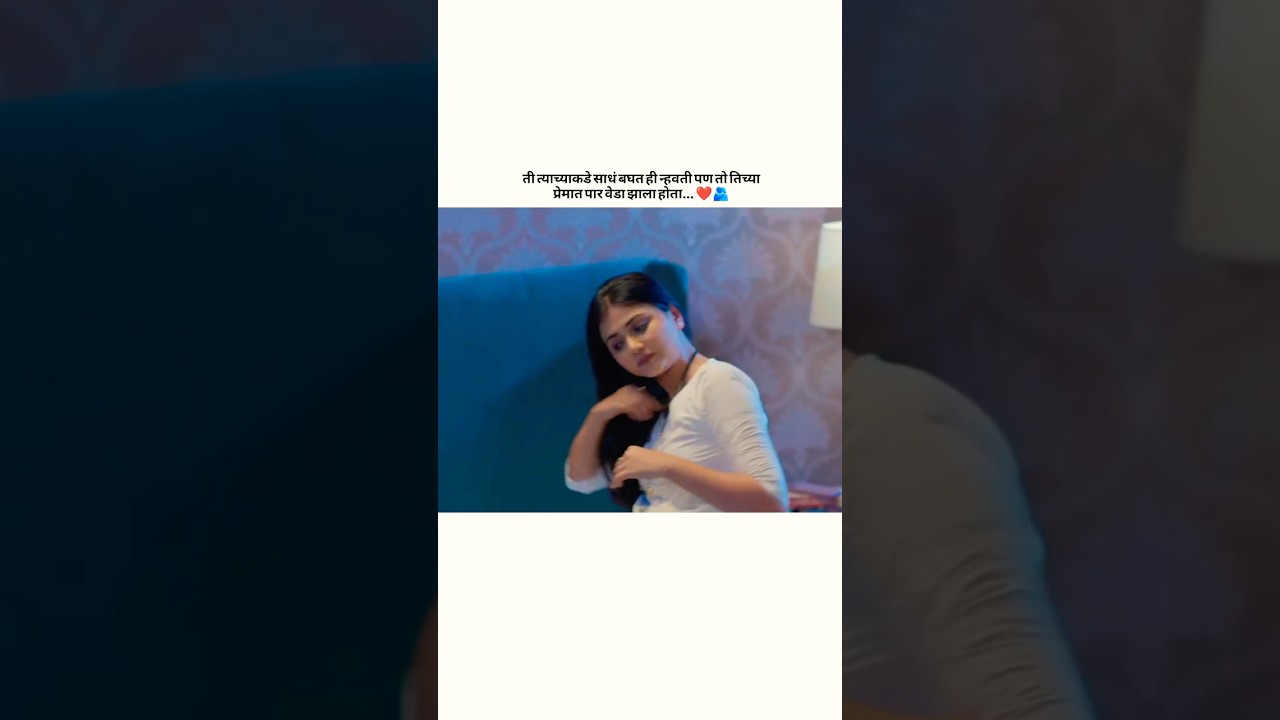 Kavyaaa #lagnanantarhoilachprem #marathiserial #malika #youtubeshorts #shortfeed #trending #love