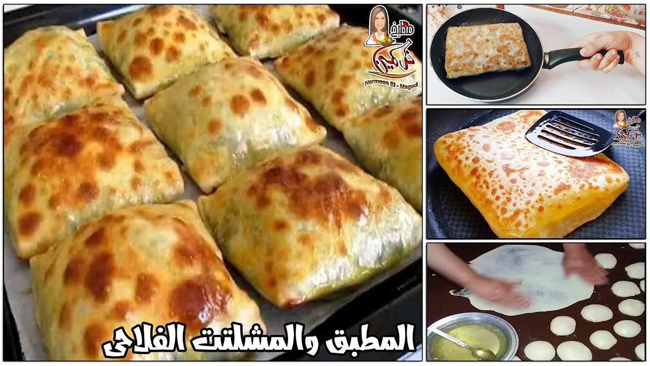 لفطير بالسكر المطبق 💯بدون زيت هش جدا ومورق وباى نوع دقيق احلى فطير 👌👌شيف نرمين الماجد