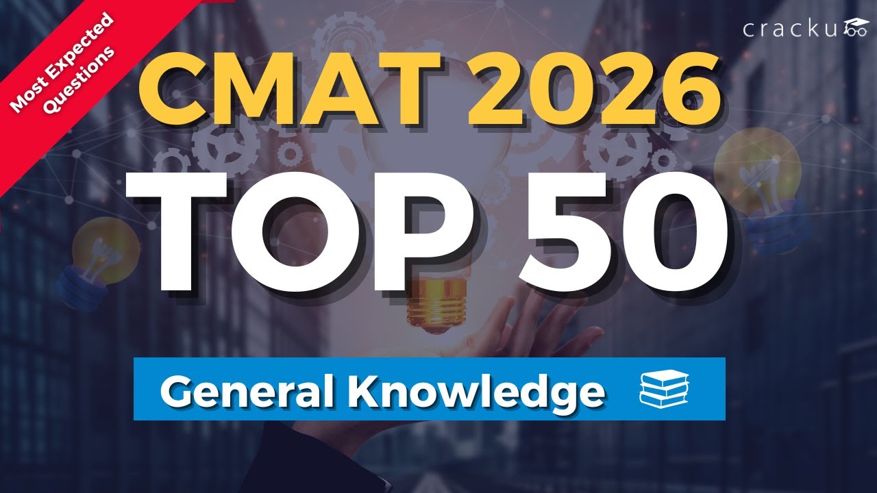 Top-50💡CMAT GK Questions  | CMAT GK Preparation | GK for CMAT 2026