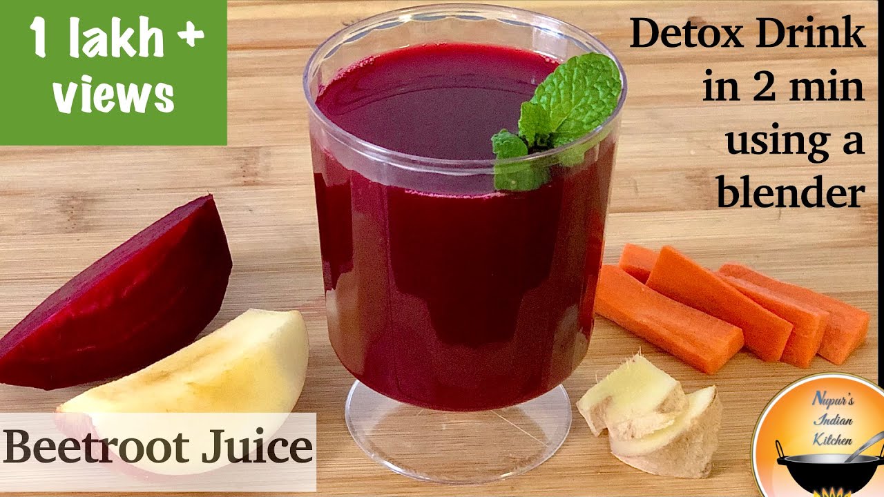 How to make beetroot juice in 2 min using a blender/beetroot juice/beetroot carrot juice/beetroot
