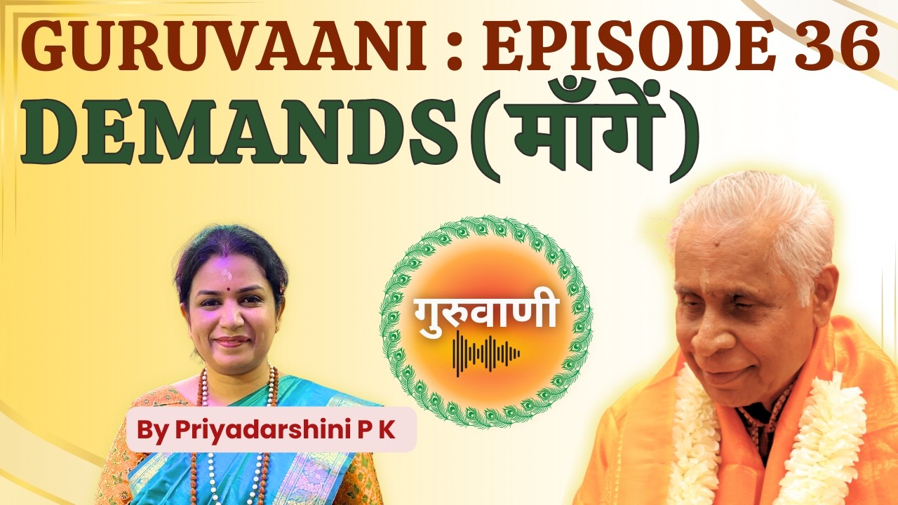 Guruvaani : Episode 36 - Demands | गुरुवाणी : एपिसोड 36 - माँगें