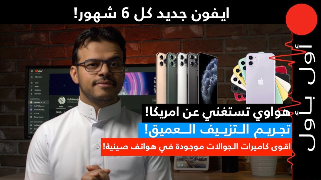 الايفونات مرتين في السنة! قوانين مراقبة جديدة في الصين!