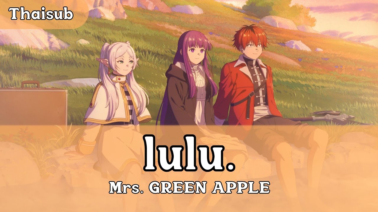 【THAISUB/แปลไทย】Mrs. GREEN APPLE - lulu. 「Sousou no Frieren Season 2 - Opening」