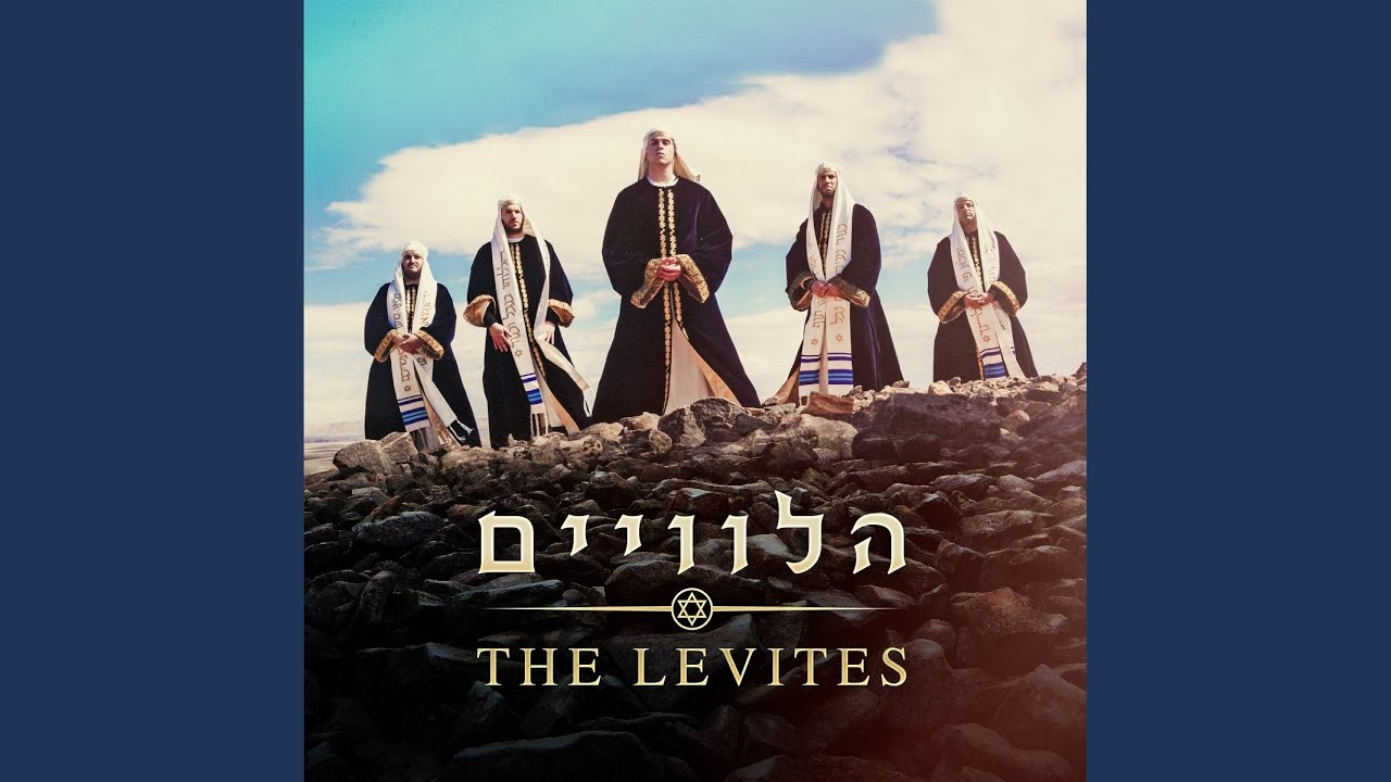 Boi Beshalom