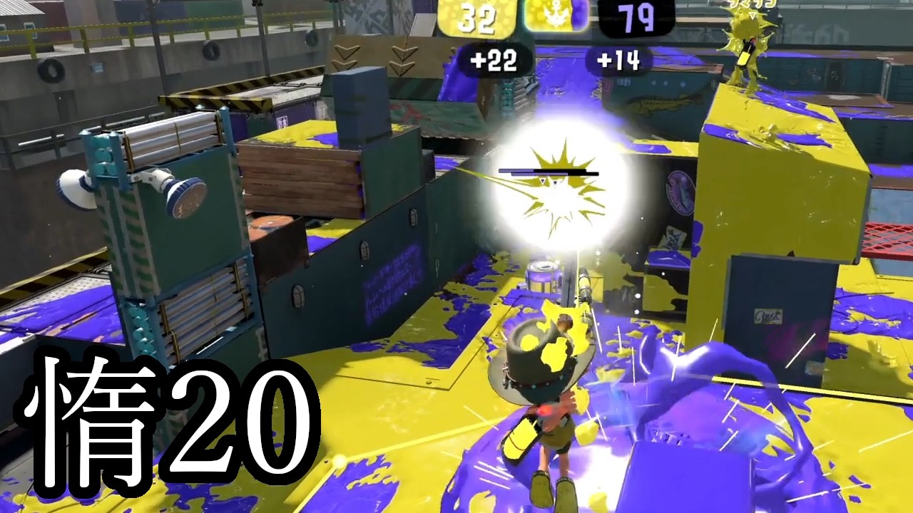 【スプラトゥーン３】惰性弓 #20