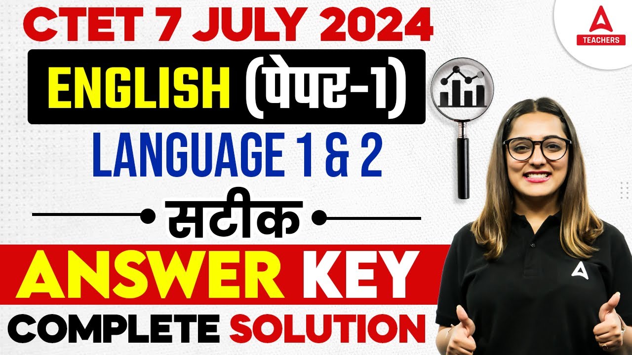 CTET Answer Key 2024 | CTET English Paper 1 Answer Key 2024 | CTET Analysis Today