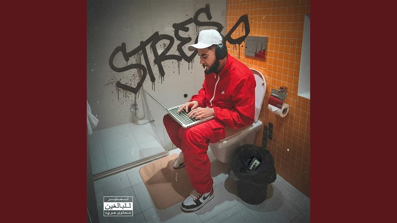 Stress