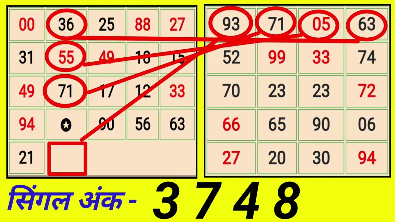 School में ये Trick नहीं मिलेगी!Secret Number Pattern | Math Puzzle 11-03-2026