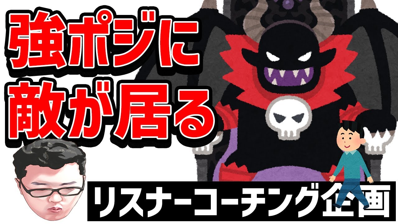 【APEX】敵が強ポジにいて前に行けないときはこうしましょう！プラチナ4リスナーランクコーチング！【shomaru7/エーペックスレジェンズ】