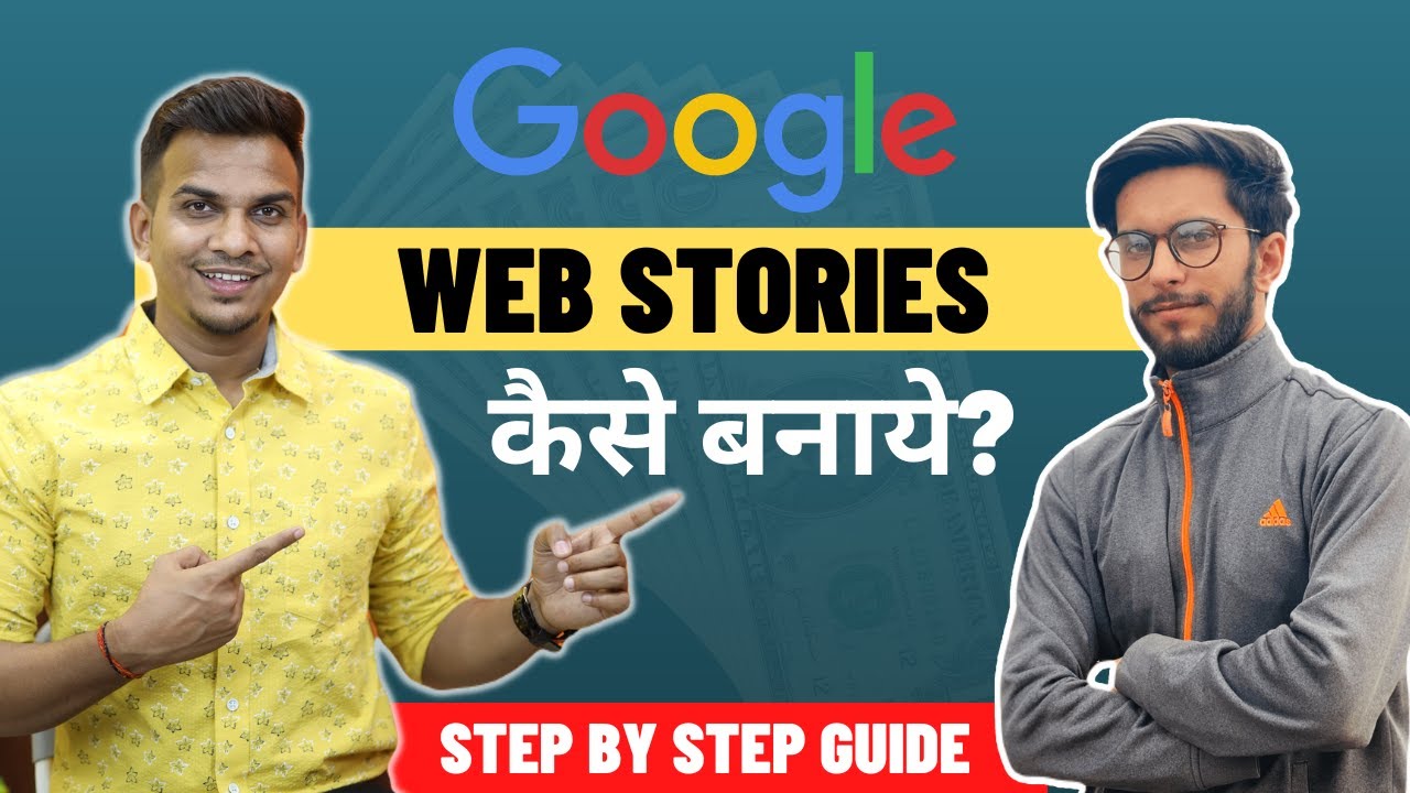 Web Stories कैसे बनाये? | How to start work on Google Web Stories? | Satish K Videos