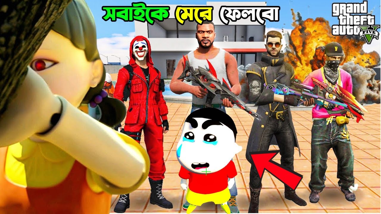 GTA 5: Free Fire এর মধ্যে Squid Game Doll এর সাথে মরণপণ Hide and Seek In GTA 5!😱🩸