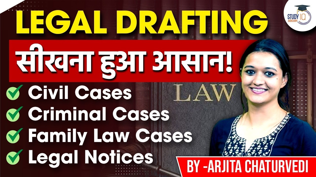 How to do Legal Drafting | Draft any Case | Legal Drafting Course