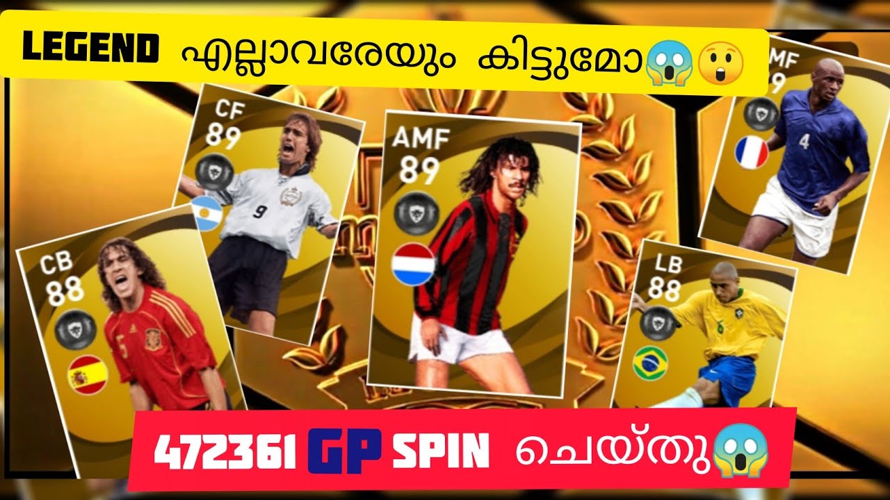 Legend Box Draw Trick opening 😱 | Legend Box Draw pack Trick | #legend #boxdraw #opening