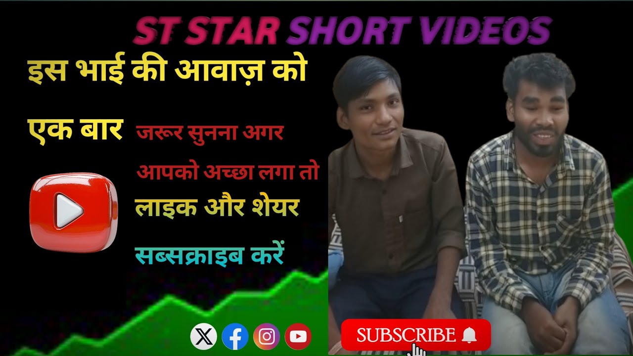 👍how to get more views👍#ststarshortvideos #cg #cgsong #singer #shortsfeed#song #folksouls #comedy 