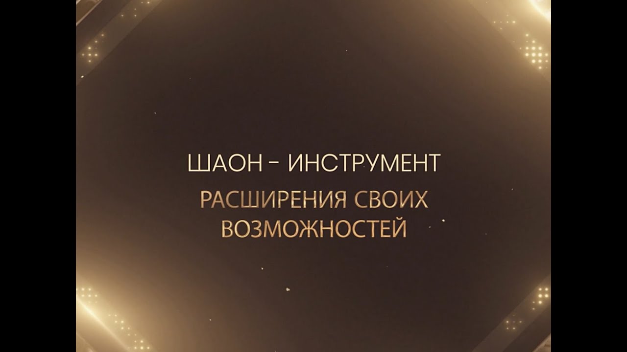 Частота 