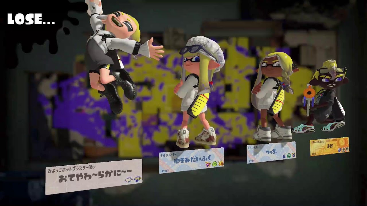 【たいこうせん】