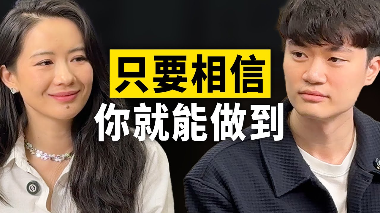 幣安何一：交易所管理、運氣論、未來金融、AI 衝擊、宇宙觀、活到 140 歲