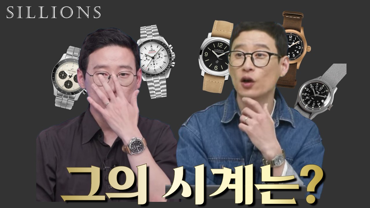 [손목 탐구] 메이플스토리 디렉터 김창섭