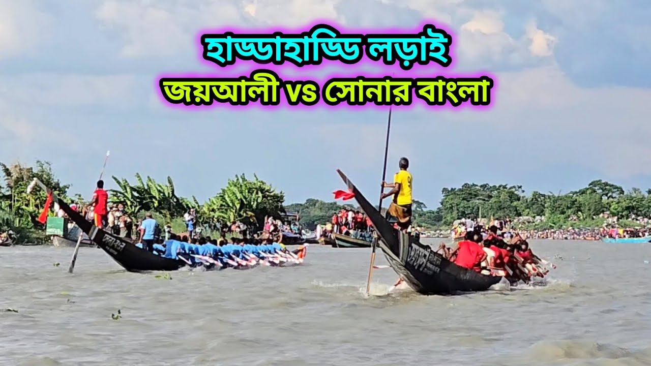 টান টান উত্তেজনায় বছরের প্রথম নৌকা বাইচে হাড্ডাহাড্ডি লড়াই | Nawka Baich 2025