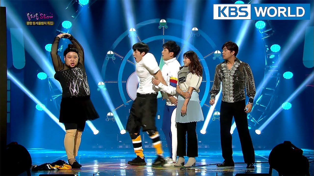 Gag Concert | 개그콘서트 [ENG / 2018.02.17]