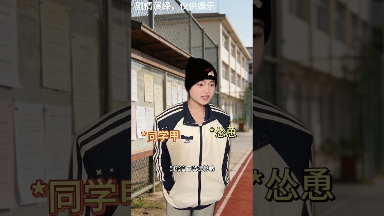 Is the Unspoken Rule of Gender Roles Real? | Relationships Love SocialNorms