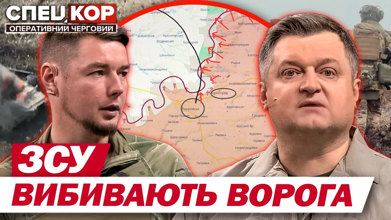 ЛОКАЛЬНИЙ КОНТРНАСТУП ЗСУ! БІЙЦІ ВИТІСНЯЮТЬ ВОРОГА кілометр за КІЛОМЕТРОМ!