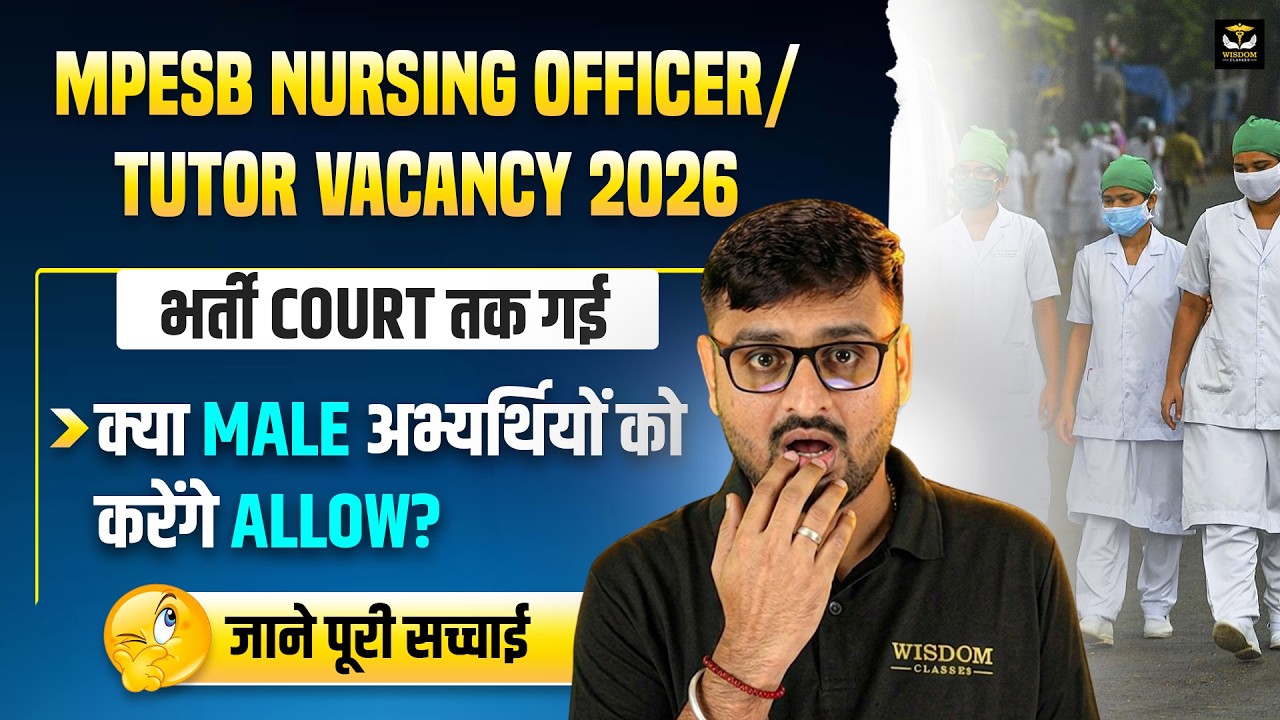 MPESB Nursing Officer/Tutor Vacancy 2026 🚨 | Court Case Update | Male Candidates Shocked!