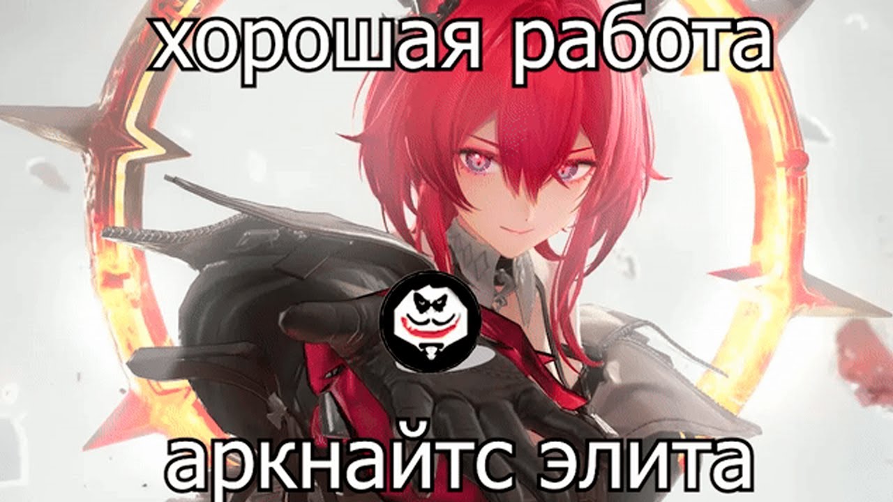 ne chet ne hochu poka (endfield и тд)