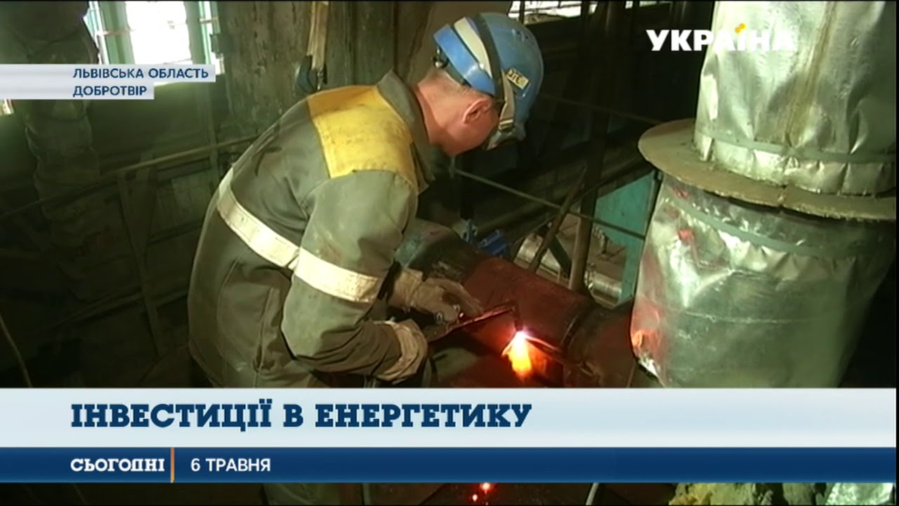 На Добротвірській теплоелектростанції енергетики оновлюють обладнання