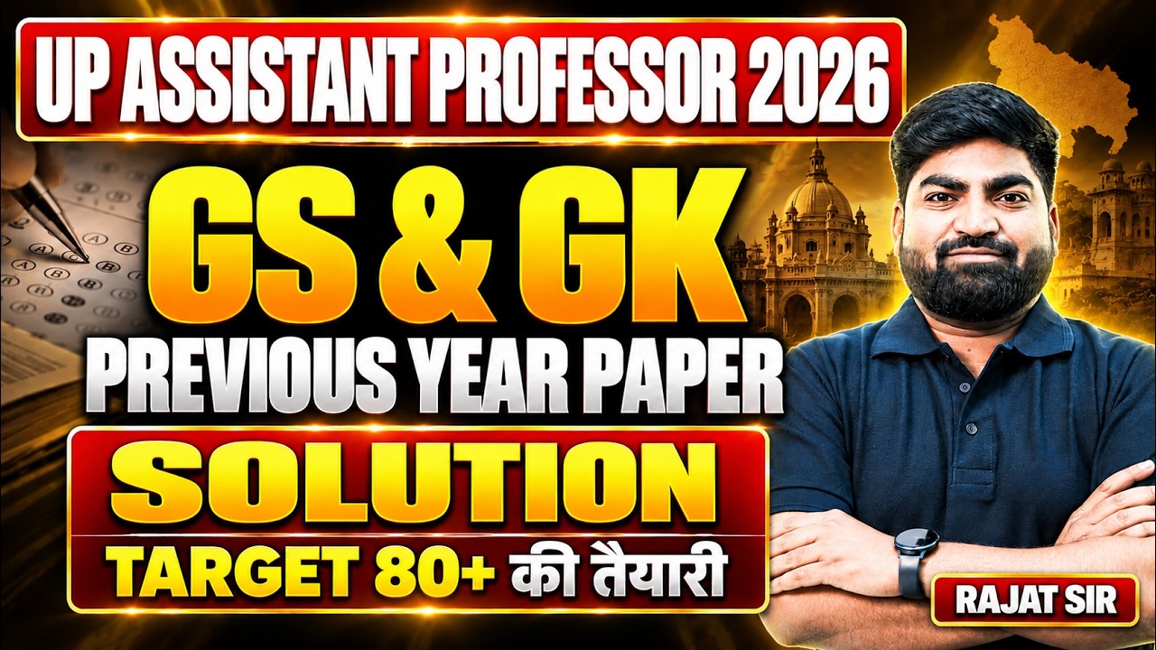 UP Assistant Professor GK Previous Year Question Paper | UP Assistant Professor GK & GS By Rajat Sir