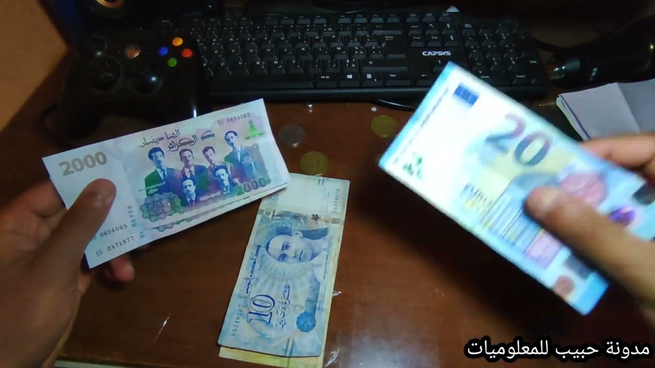 #Тунисский динар против алжирского динара#Обмен валюты