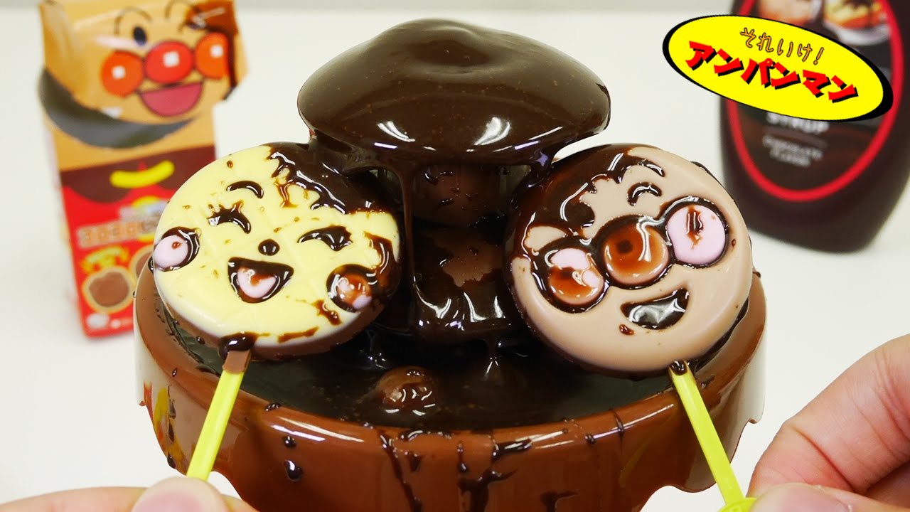 アンパンマンおもちゃアニメ チョコレートファウンテンとペロペロチョコレート コロコロビスケッチョ