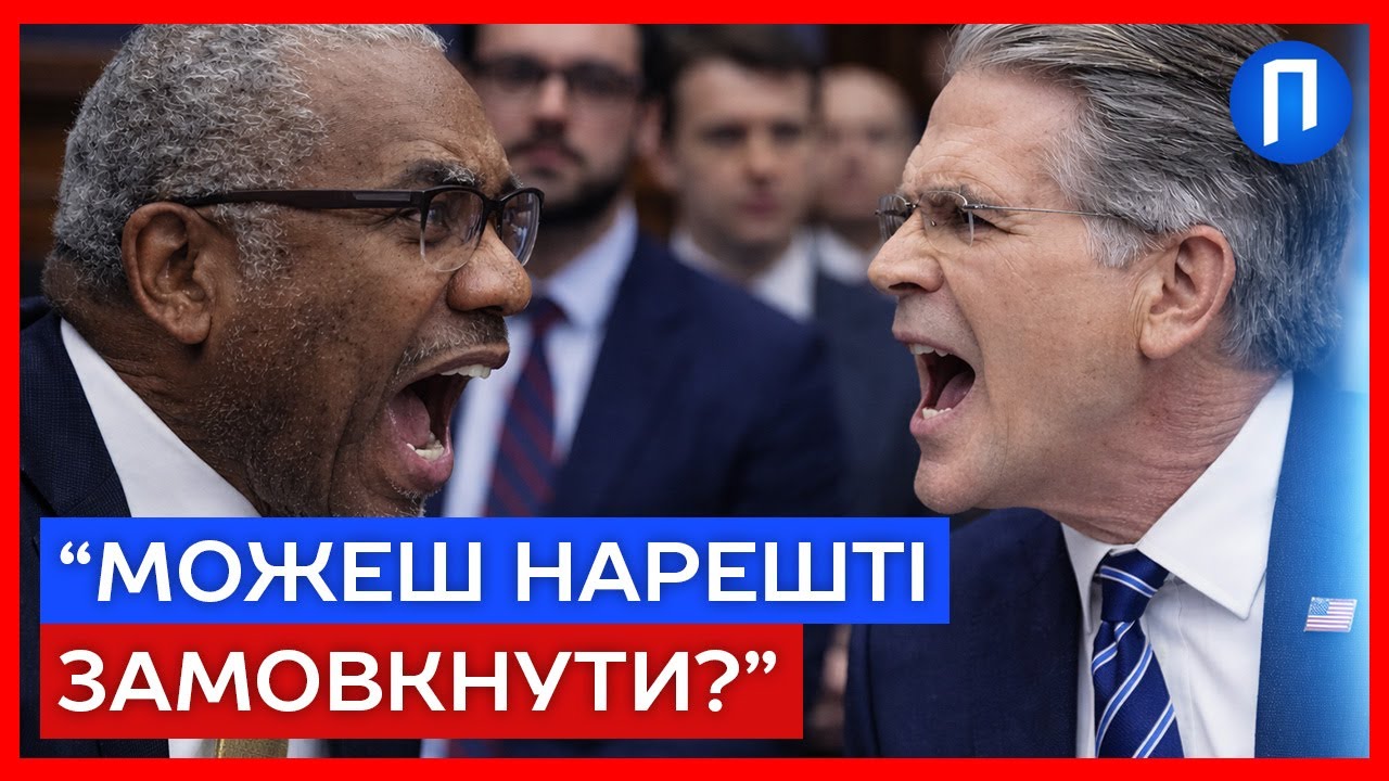 Скандал у ПРЯМОМУ ЕФІРІ! Міністр фінансів США став 