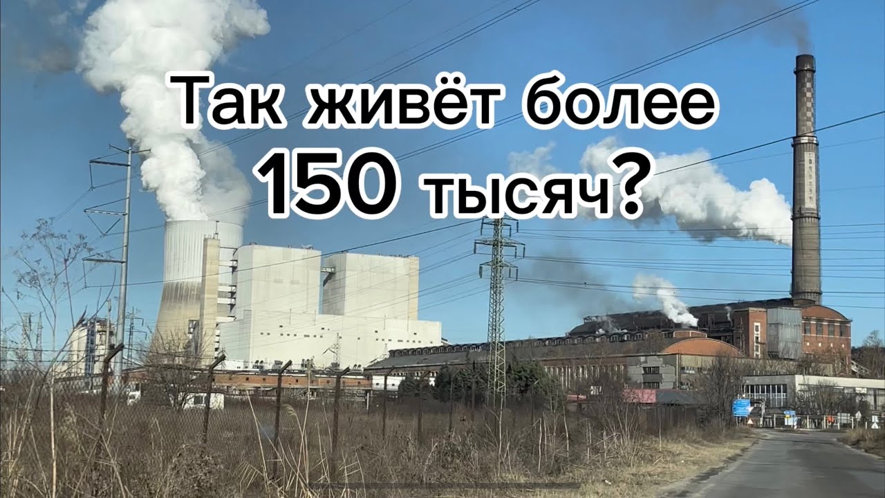 Болгария. Шестой по величине! Энергия из пара! Вопрос безработицы решён?