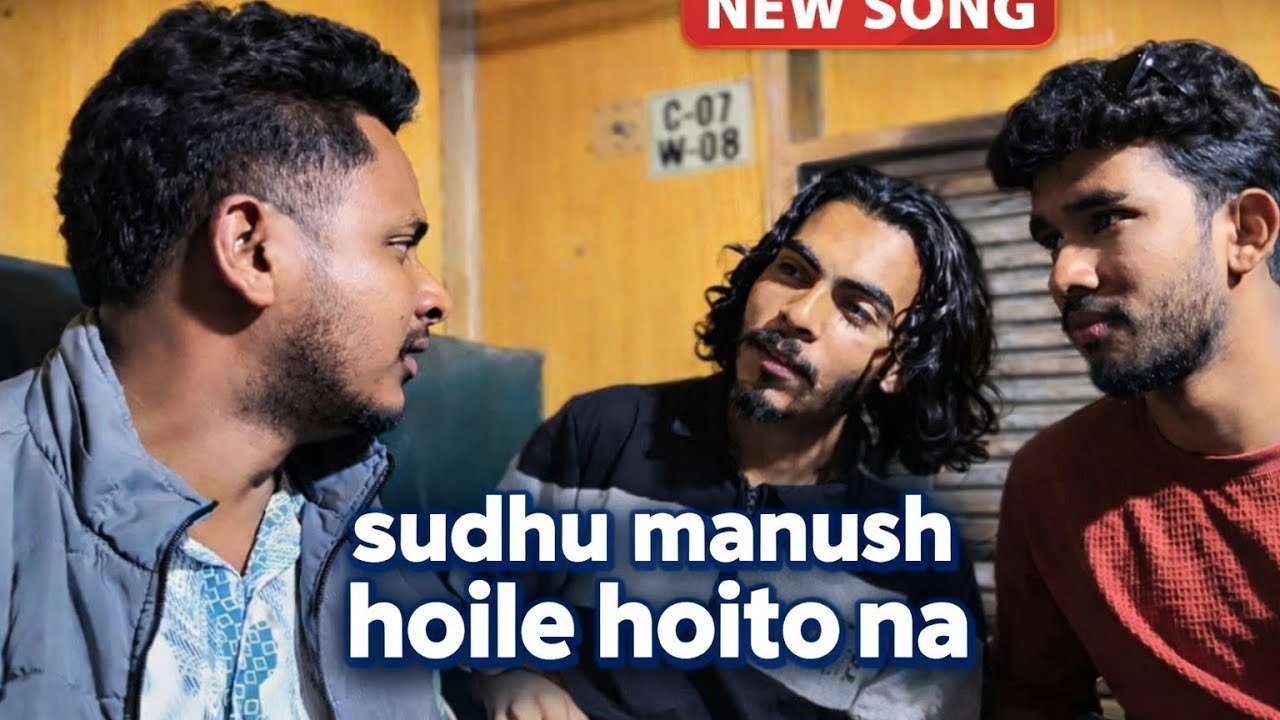 গানটাই খুব মায়া আছে।
